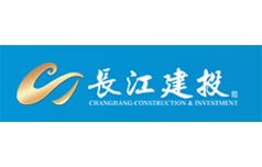 武漢長江新城建設(shè)投資集團(tuán)有限公司